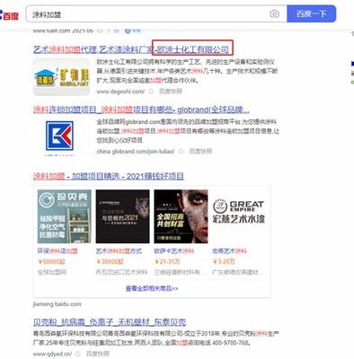 什么開源做關鍵詞排名下載_seo關鍵詞布局自媒體最新版)