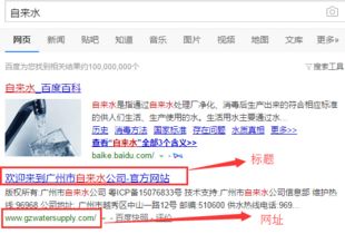 飛馳互點網站排名優化軟件使用方法