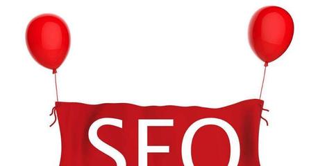 網站SEO優化的指南(了解如何在優化網站時,創造出更好的用戶體驗并提高轉化率)